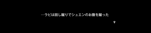 【NIKKE】ストーリーおもろすぎか