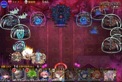 【千年戦争アイギス】魔神攻略「デウスエクスマキナLv16-4」