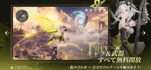 『Warframe』と『デュエットナイトアビス』を比較しようと思ったら門前払いだった話