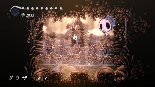 【ホロウナイト】神々の間「グラザーママ」難易度光輝