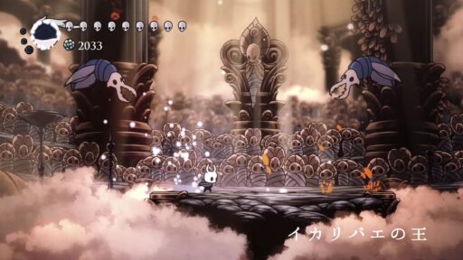 【ホロウナイト】神々の間「イカリバエの王」難易度光輝