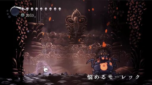 【ホロウナイト】神々の間「悩めるモーレック」難易度光輝