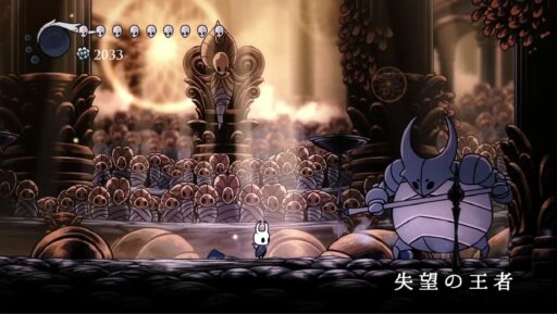 【ホロウナイト】神々の間「失望の王者」難易度光輝