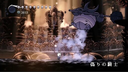 【ホロウナイト】神々の間「偽りの騎士」難易度光輝