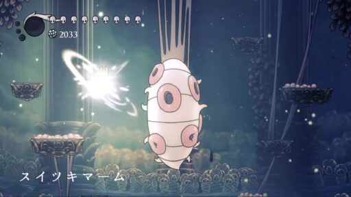 【ホロウナイト】神々の間「スイツキマーム」難易度光輝