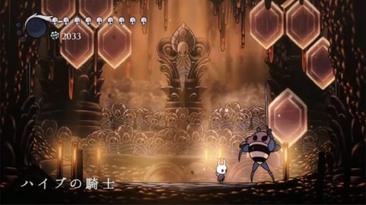 【ホロウナイト】神々の間「ハイブの騎士」難易度光輝