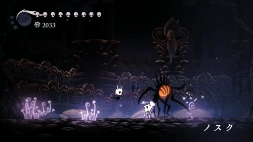 【ホロウナイト】神々の間「ノスク」難易度光輝