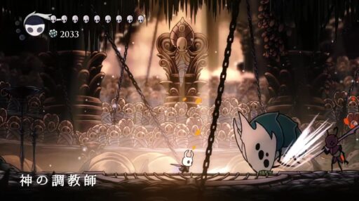 【ホロウナイト】神々の間「神の調教師」難易度光輝