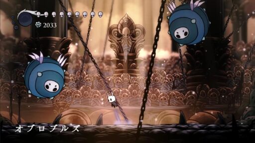 【ホロウナイト】神々の間「オブロブルズ」難易度光輝