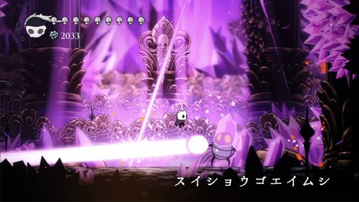 【ホロウナイト】神々の間「スイショウゴエイムシ」難易度光輝