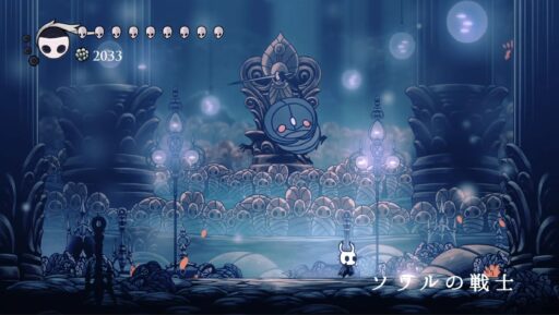 【ホロウナイト】神々の間「ソウルの戦士」難易度光輝