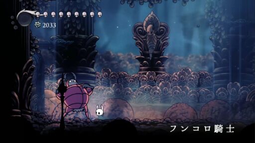 【ホロウナイト】神々の間「フンコロ騎士」難易度光輝