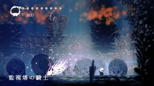 【ホロウナイト】神々の間「監視塔の騎士」難易度光輝