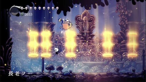 【ホロウナイト】神々の間「長老フー」難易度光輝