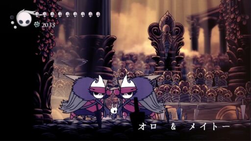 【ホロウナイト】神々の間「オロ＆メイトー」難易度光輝