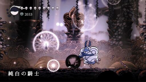 【ホロウナイト】神々の間「純白の騎士」難易度光輝