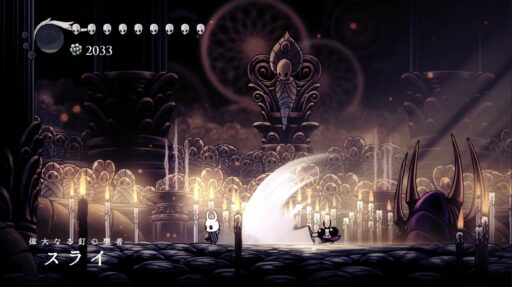 【ホロウナイト】神々の間「スライ」難易度光輝