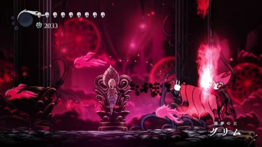 【ホロウナイト】神々の間「悪夢の王グリム」難易度光輝