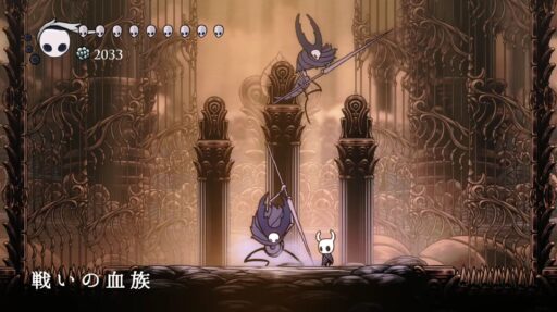 【ホロウナイト】神々の間「戦いの血族」難易度光輝