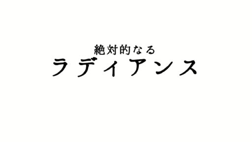 【ホロウナイト】神々の間「絶対的なるラディアンス」難易度光輝