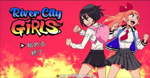 【プレイ感想】惜しい良作2Dベルトスクロールアクション『River City Girls』