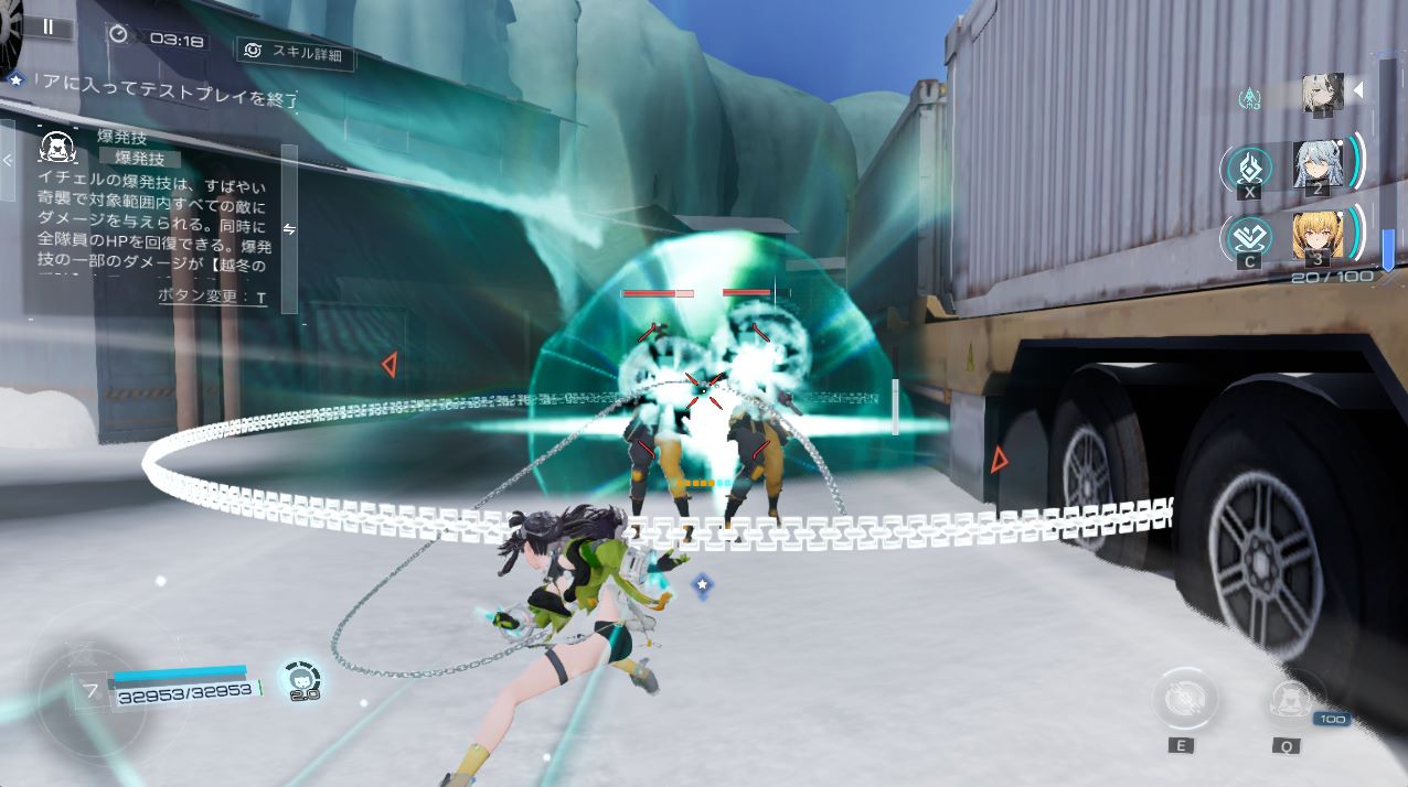 スノウブレイク】『イチェル-チビヒョウ』性能まとめ | ゲームイージス