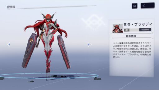 【スノウブレイク】BOSS攻略とニューロンの記録「ミラ・ブラッディ」