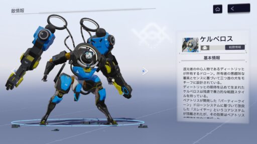 【スノウブレイク】BOSS攻略とニューロンの記録「ケルベロス」