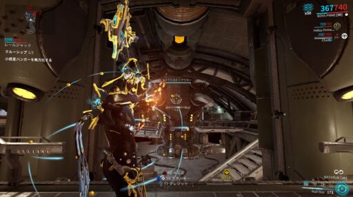 【Warframe】「レールジャック」で困ったところメモ